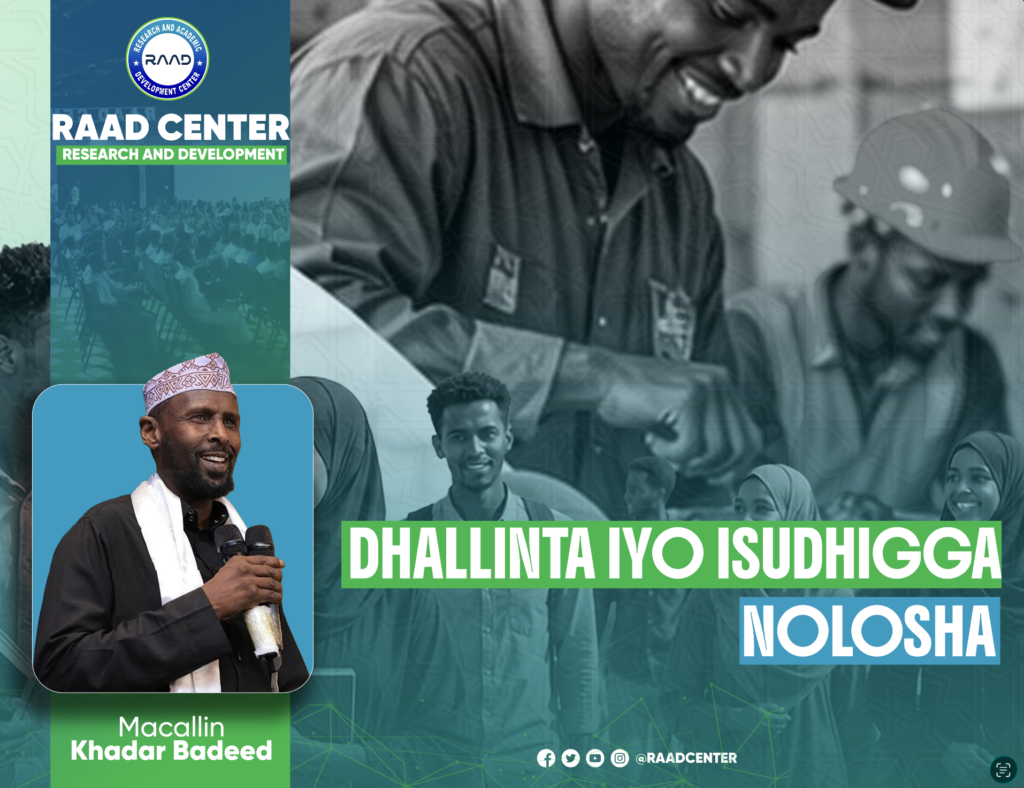 Dhallinta iyo Isudhigga Nolosha
